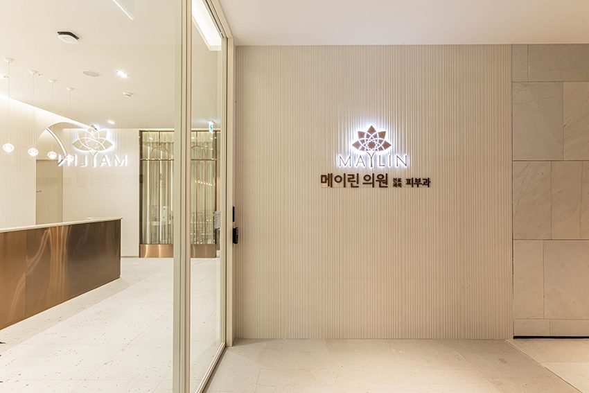The Hyundai Seoul 2 层 媄琳医院入口